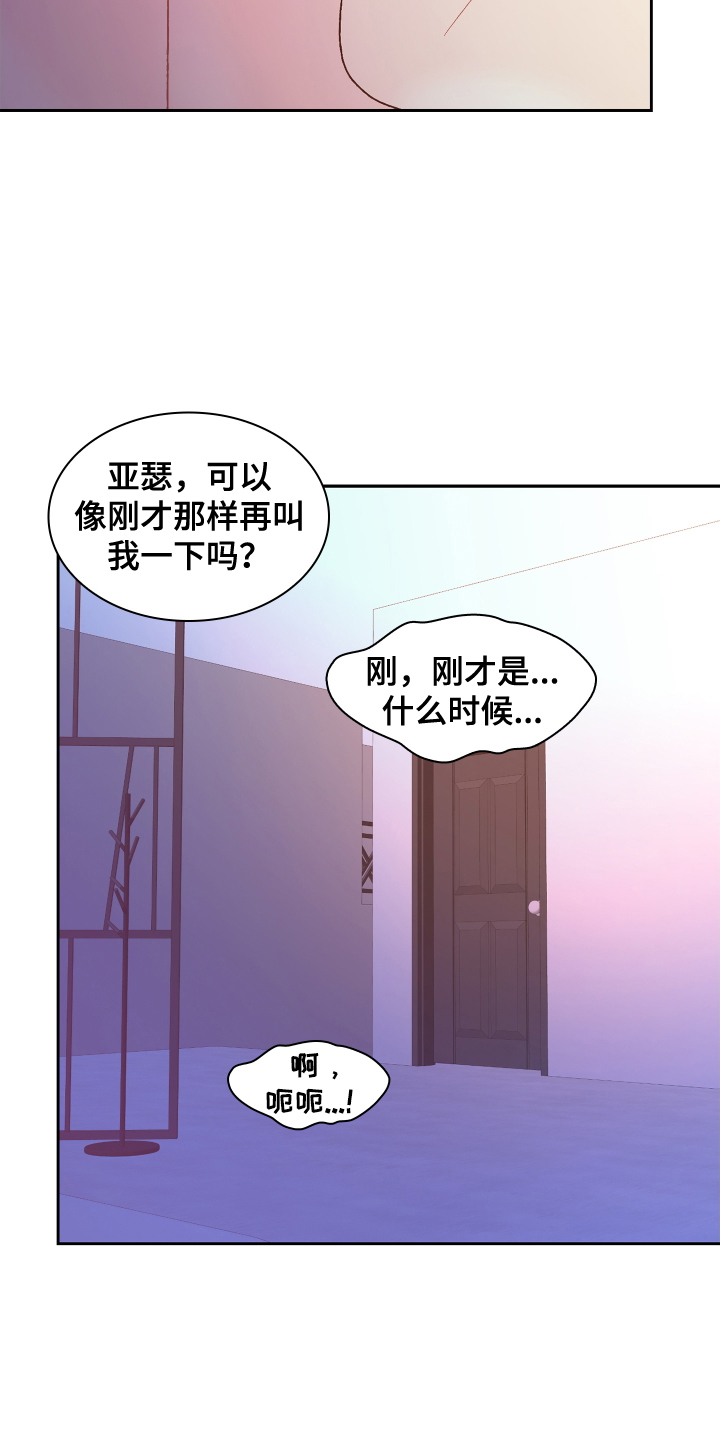 第209话18