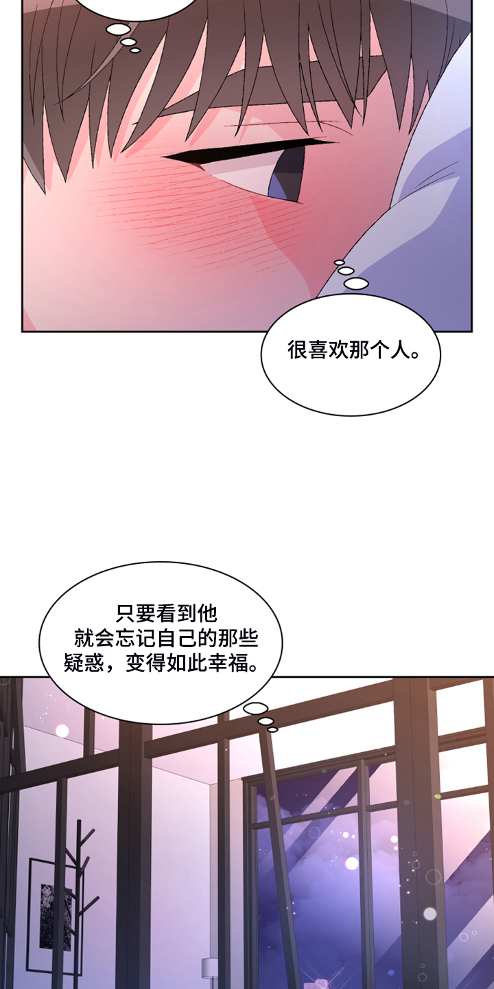 第125话13