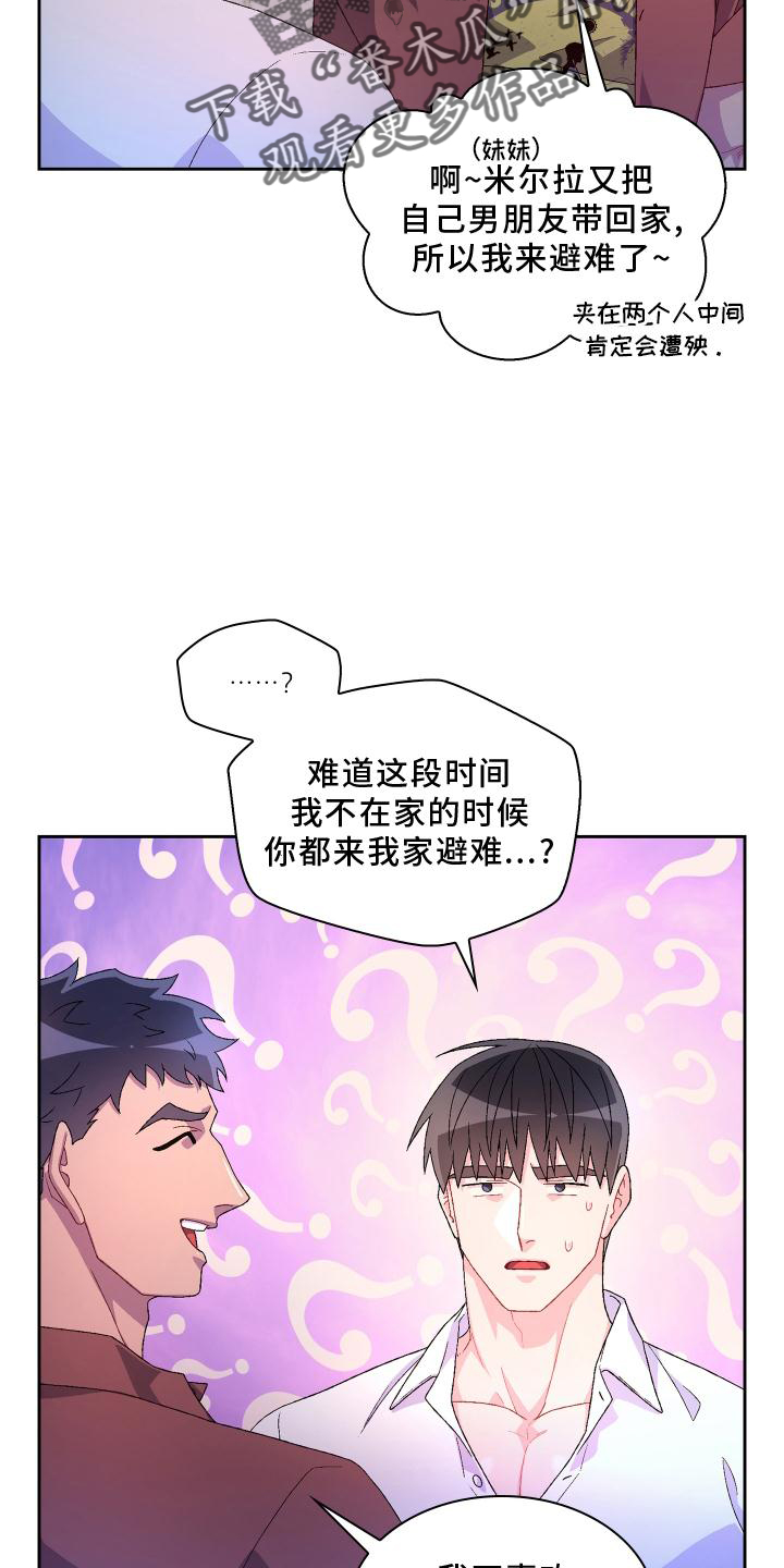 第156话25