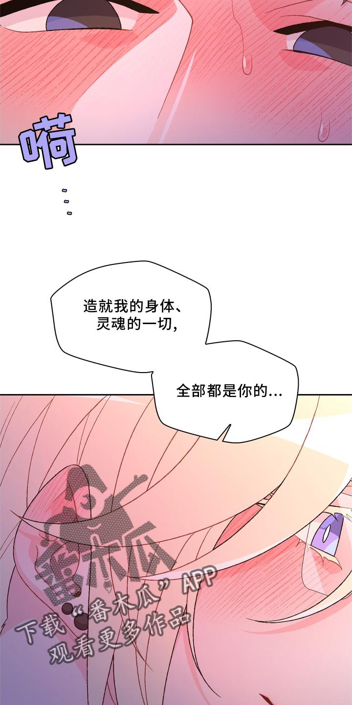 第177话9