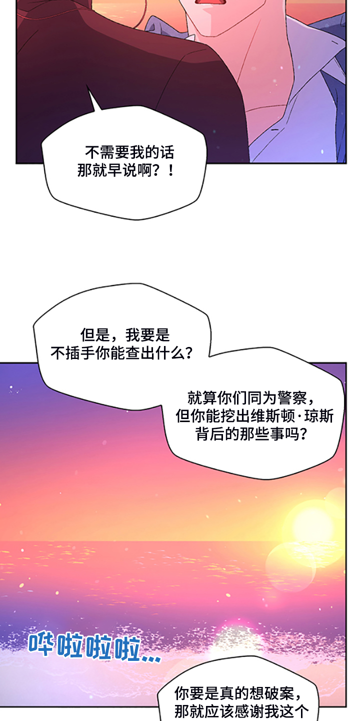 第131话30