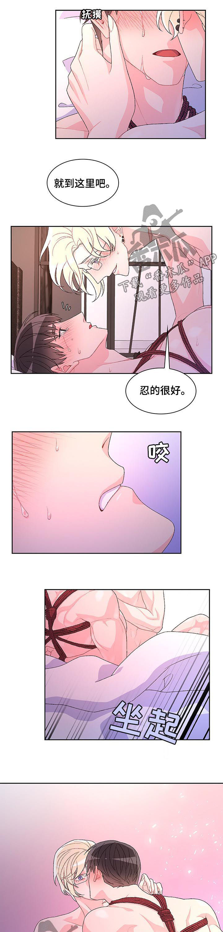 第55话4