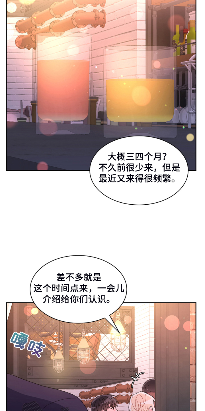 第144话26