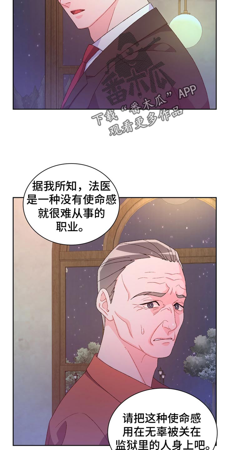 第234话13