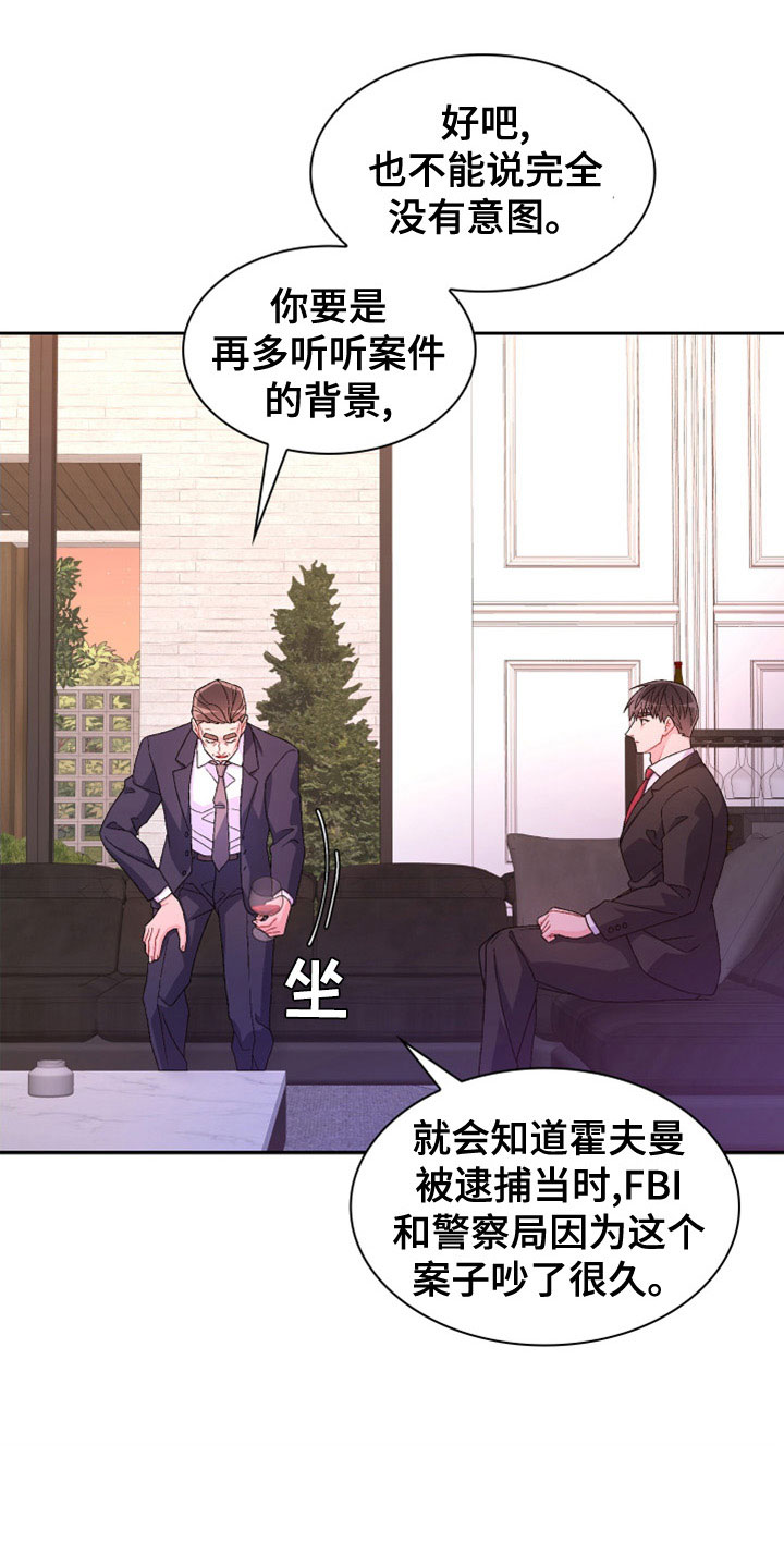 第155话4