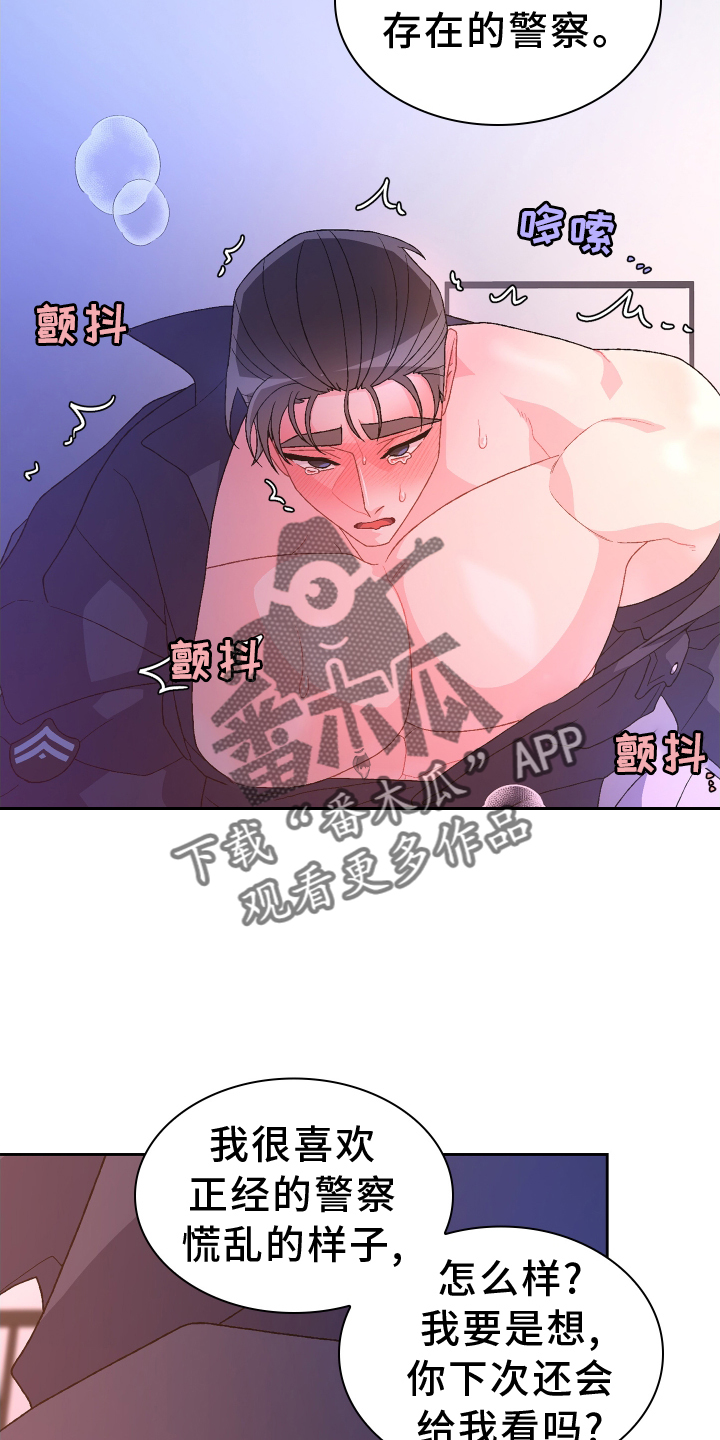 第208话21