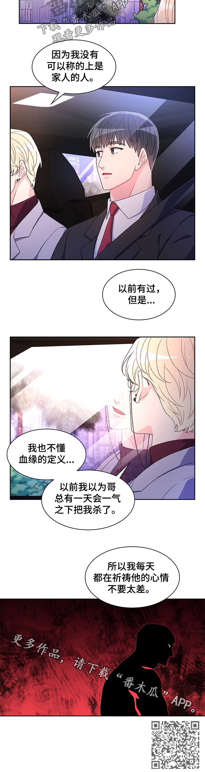 第46话9