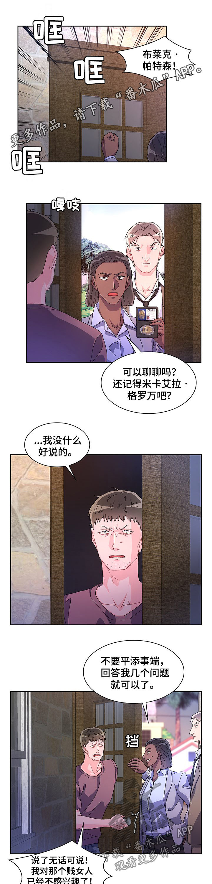 第48话0