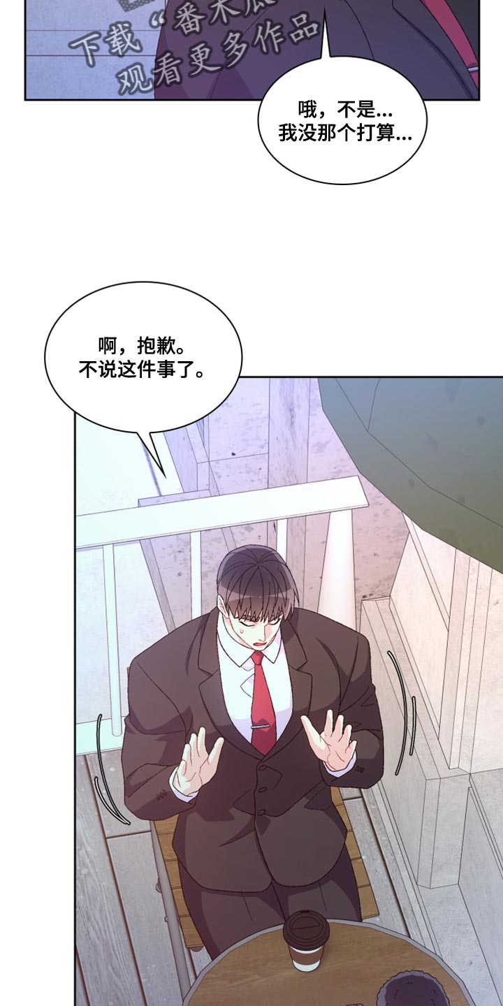 第185话10