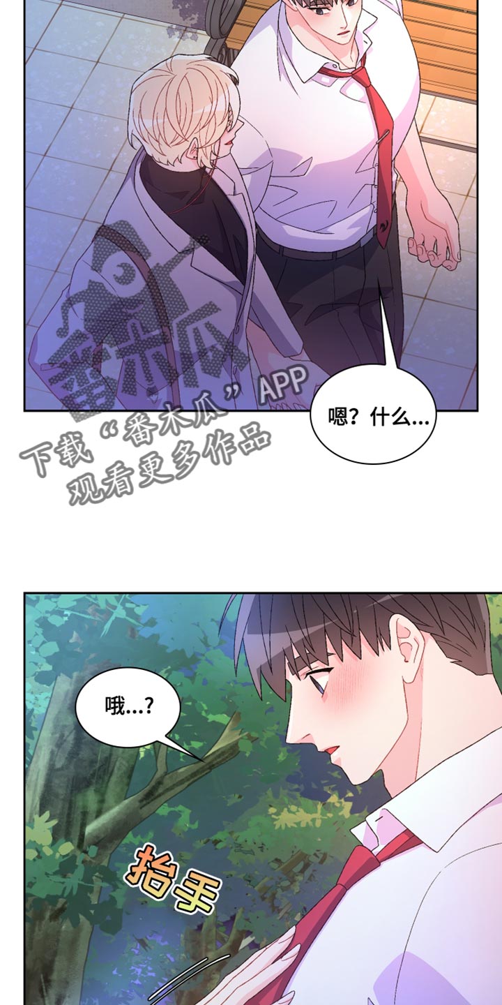 第189话9