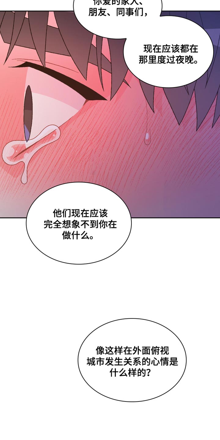 第191话21