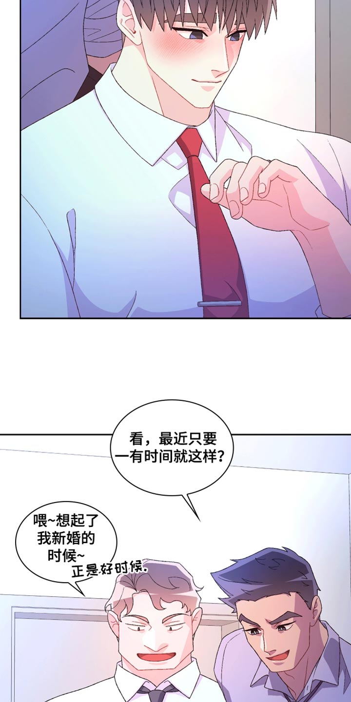 第213话2