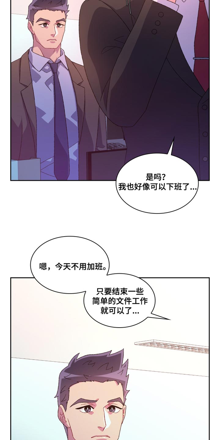 第188话5