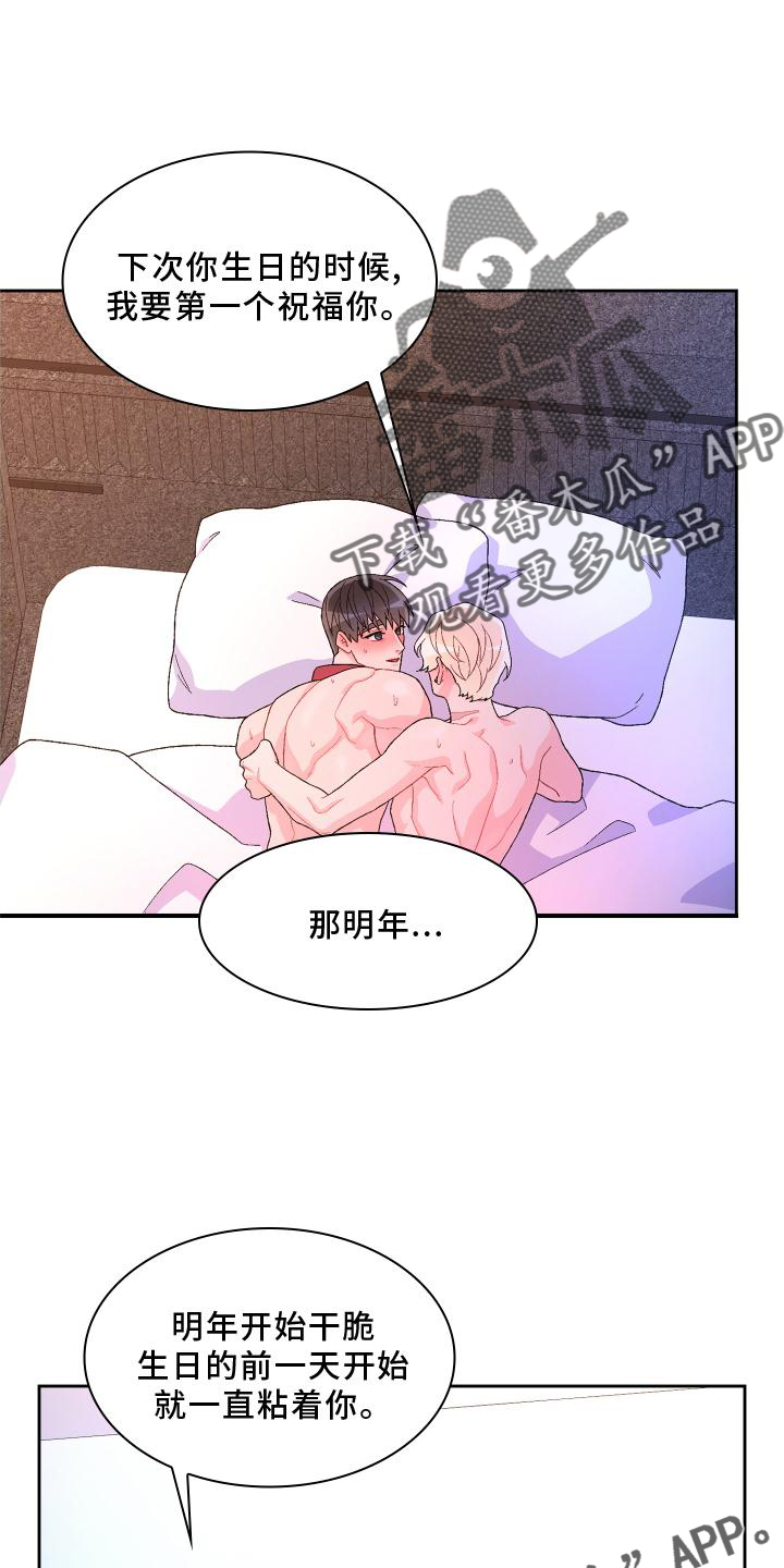 第179话9