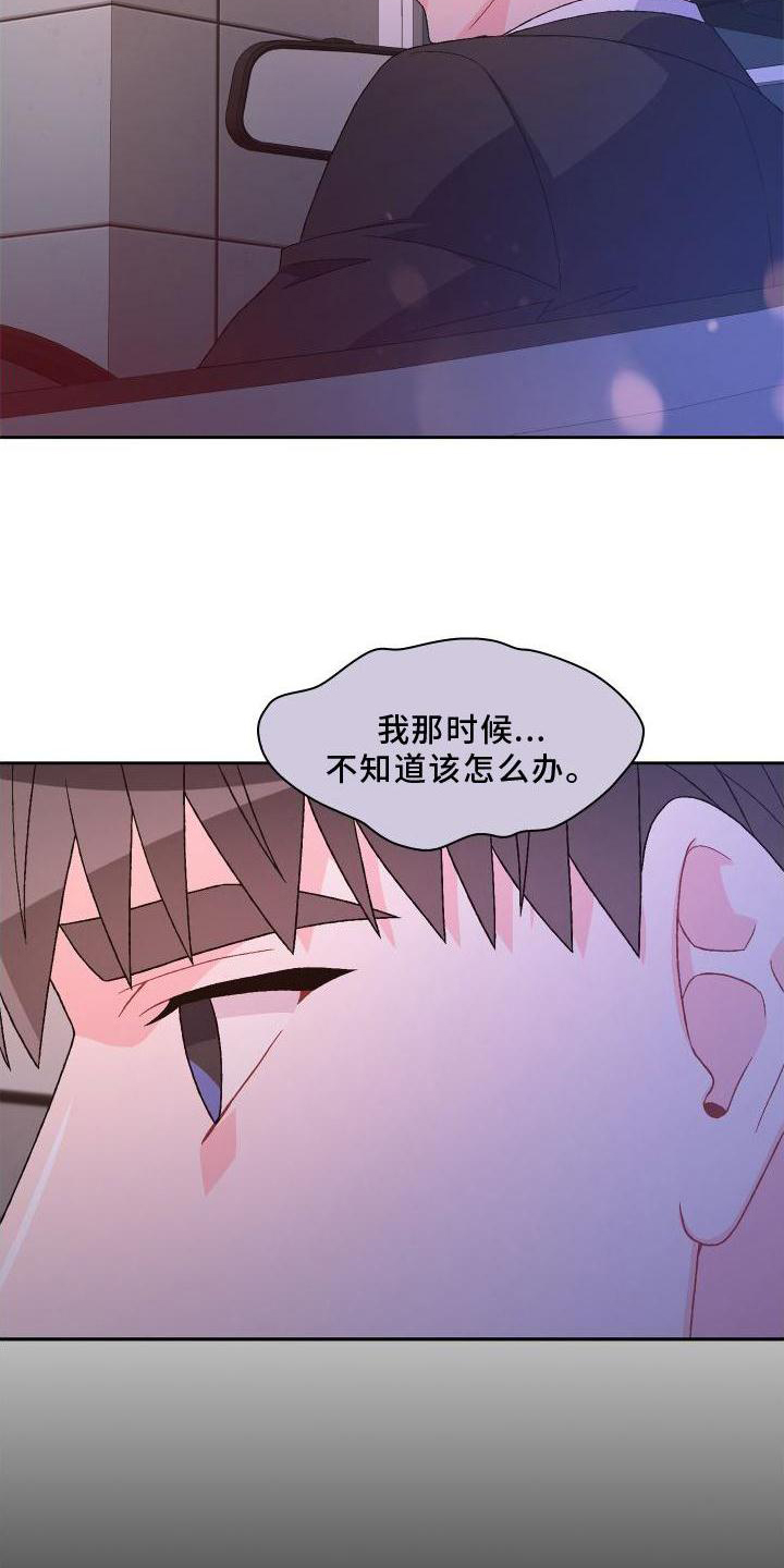 第168话27