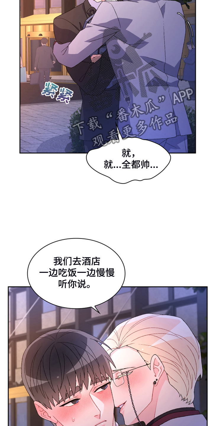 第140话24