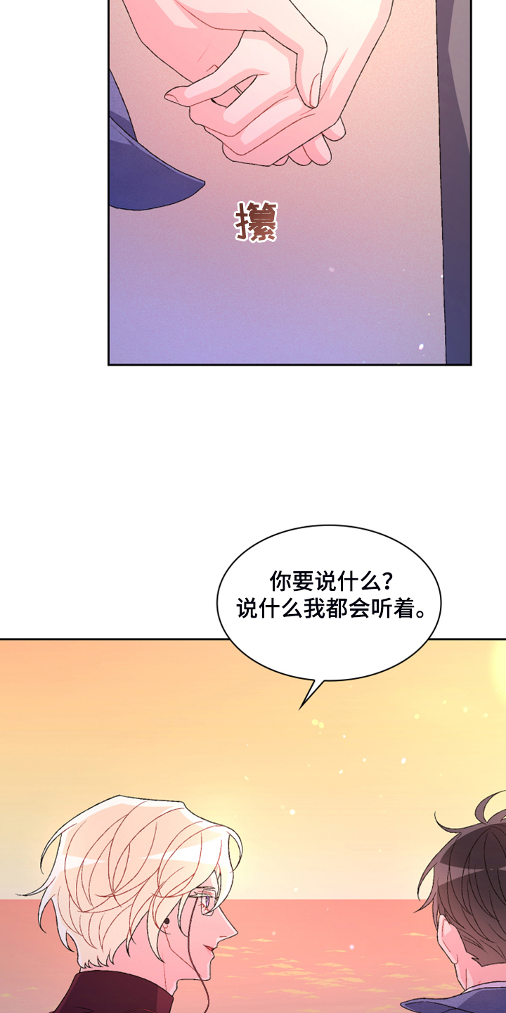 第130话16