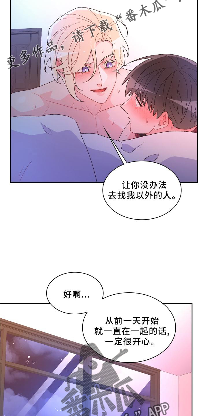 第179话10