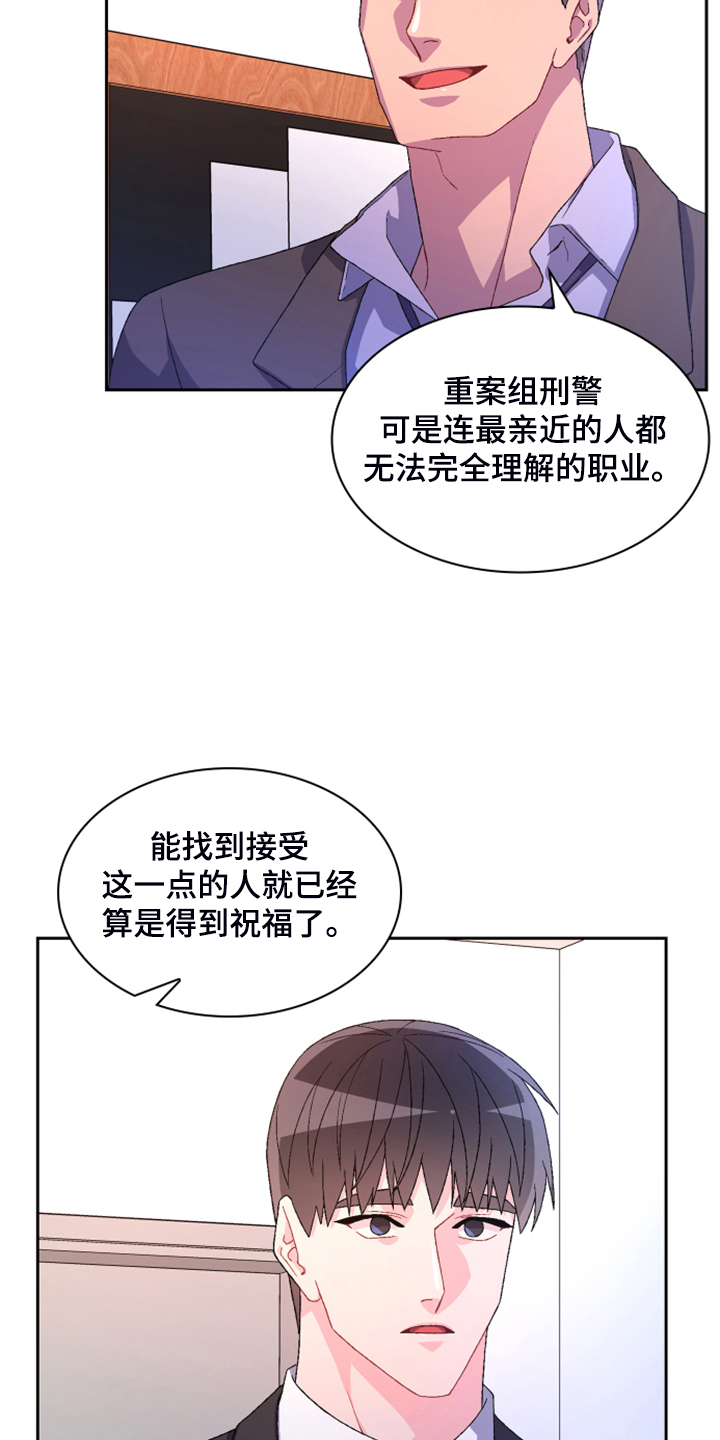 第140话14