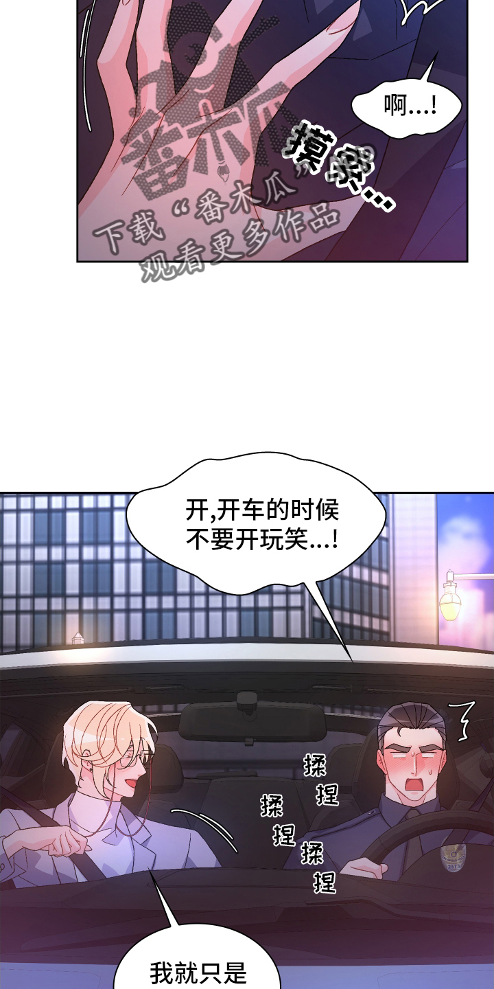 第205话3