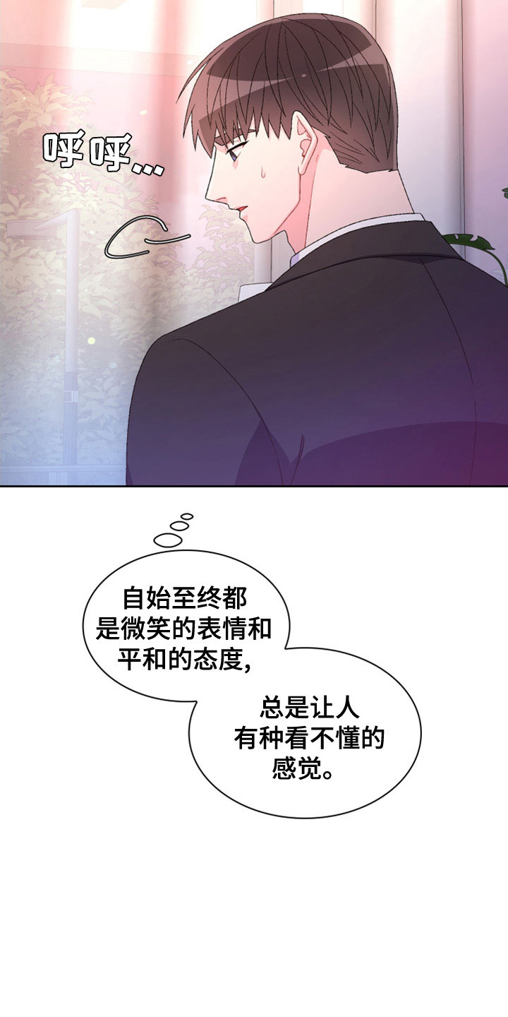 第155话29