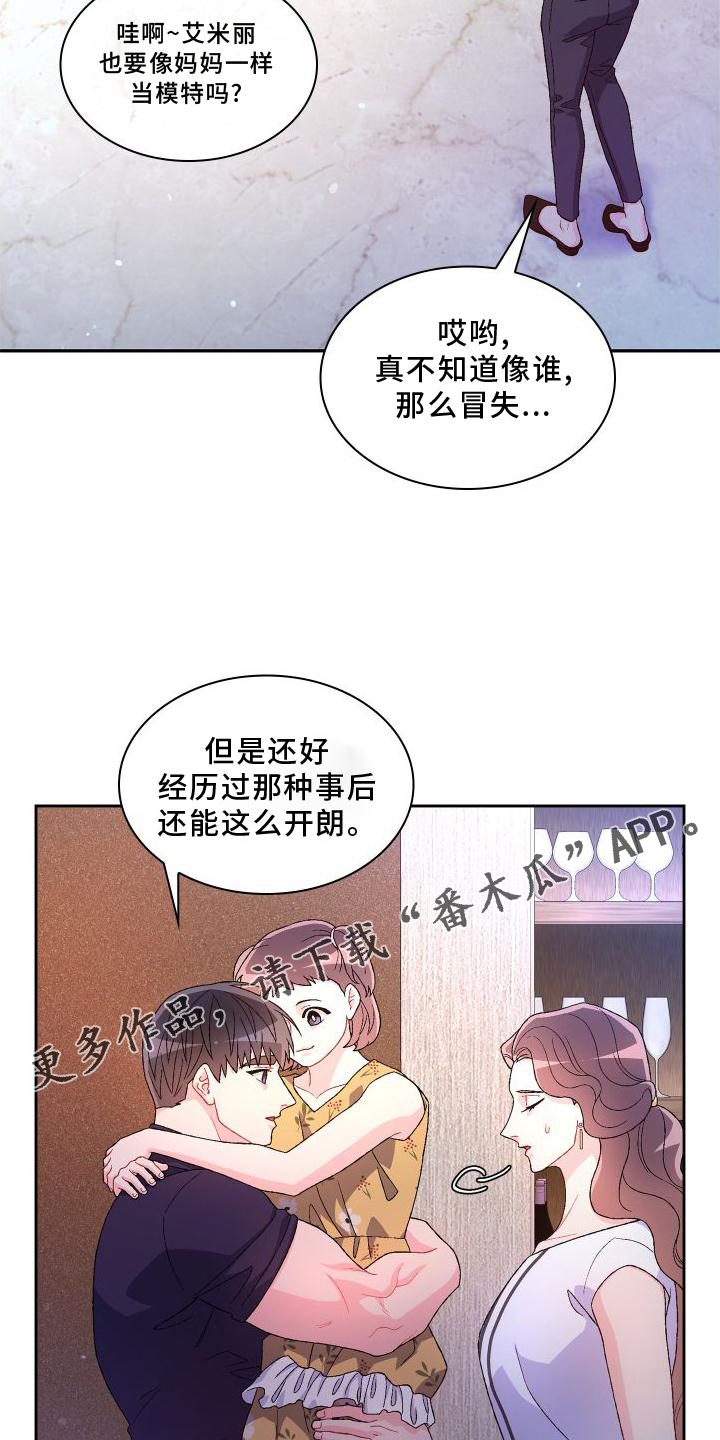 第169话14