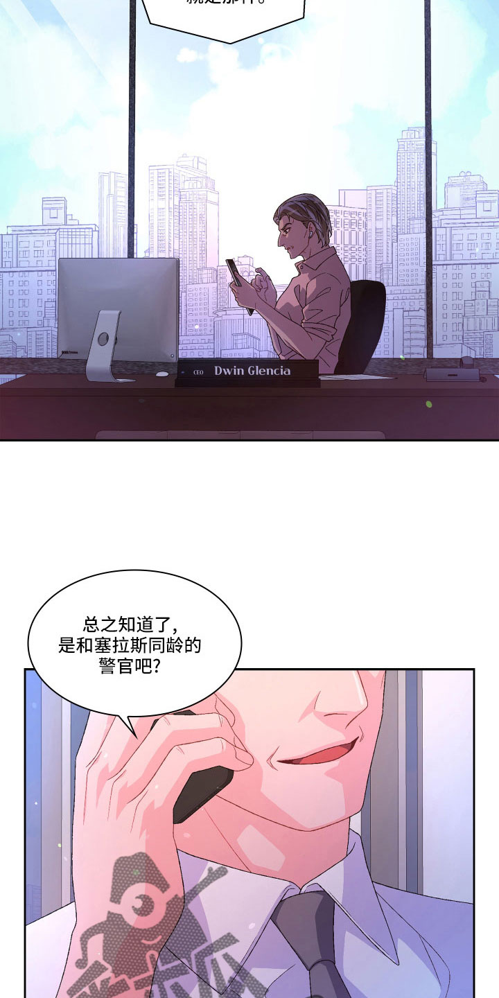 第151话38