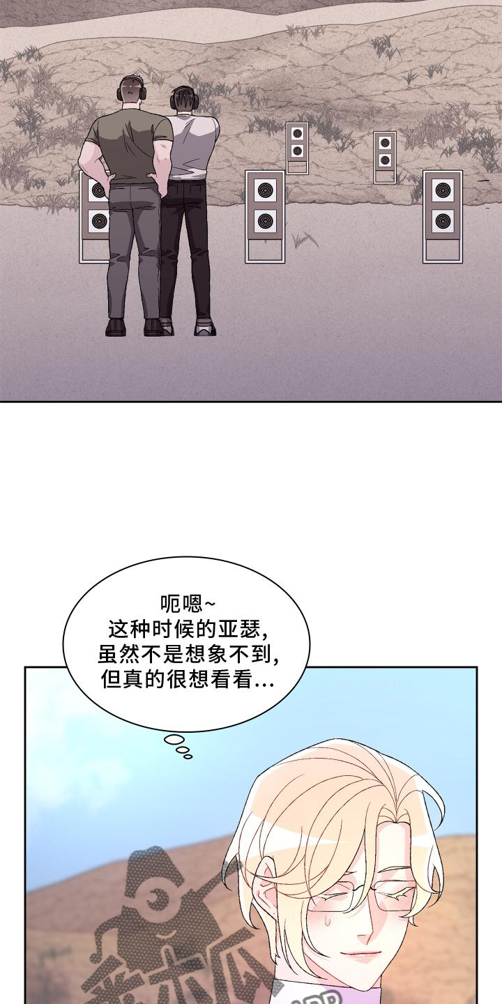 第180话19