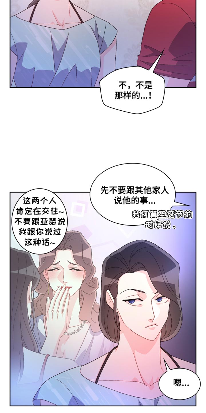 第195话5