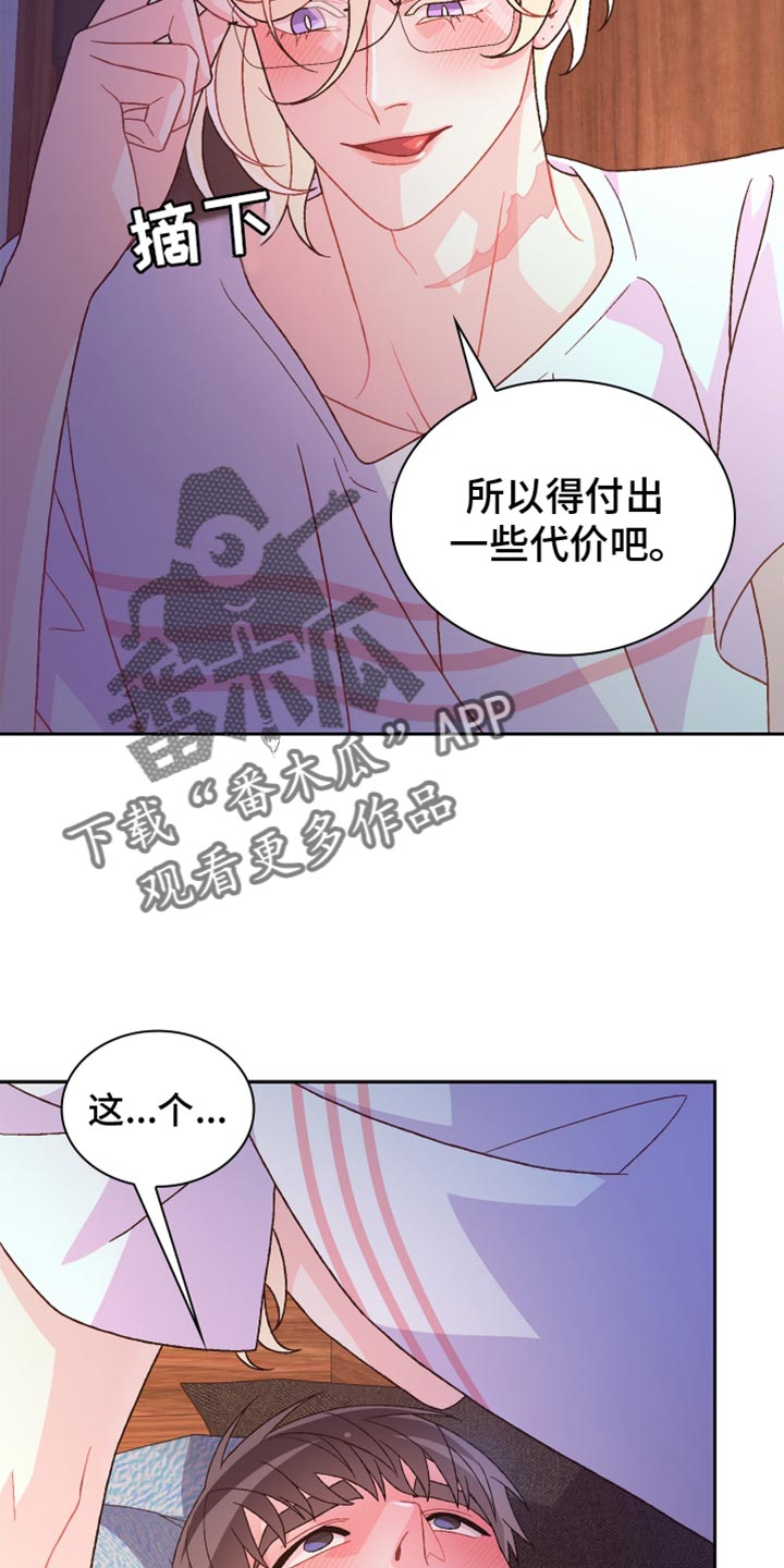 第215话28