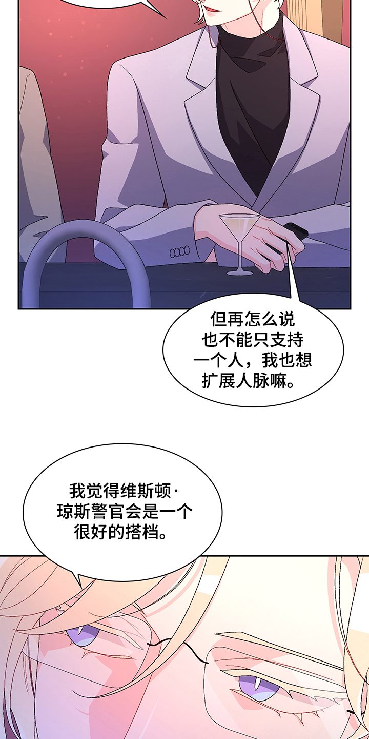 第109话16