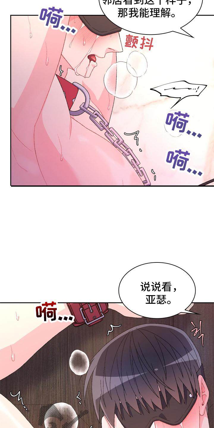 第159话9