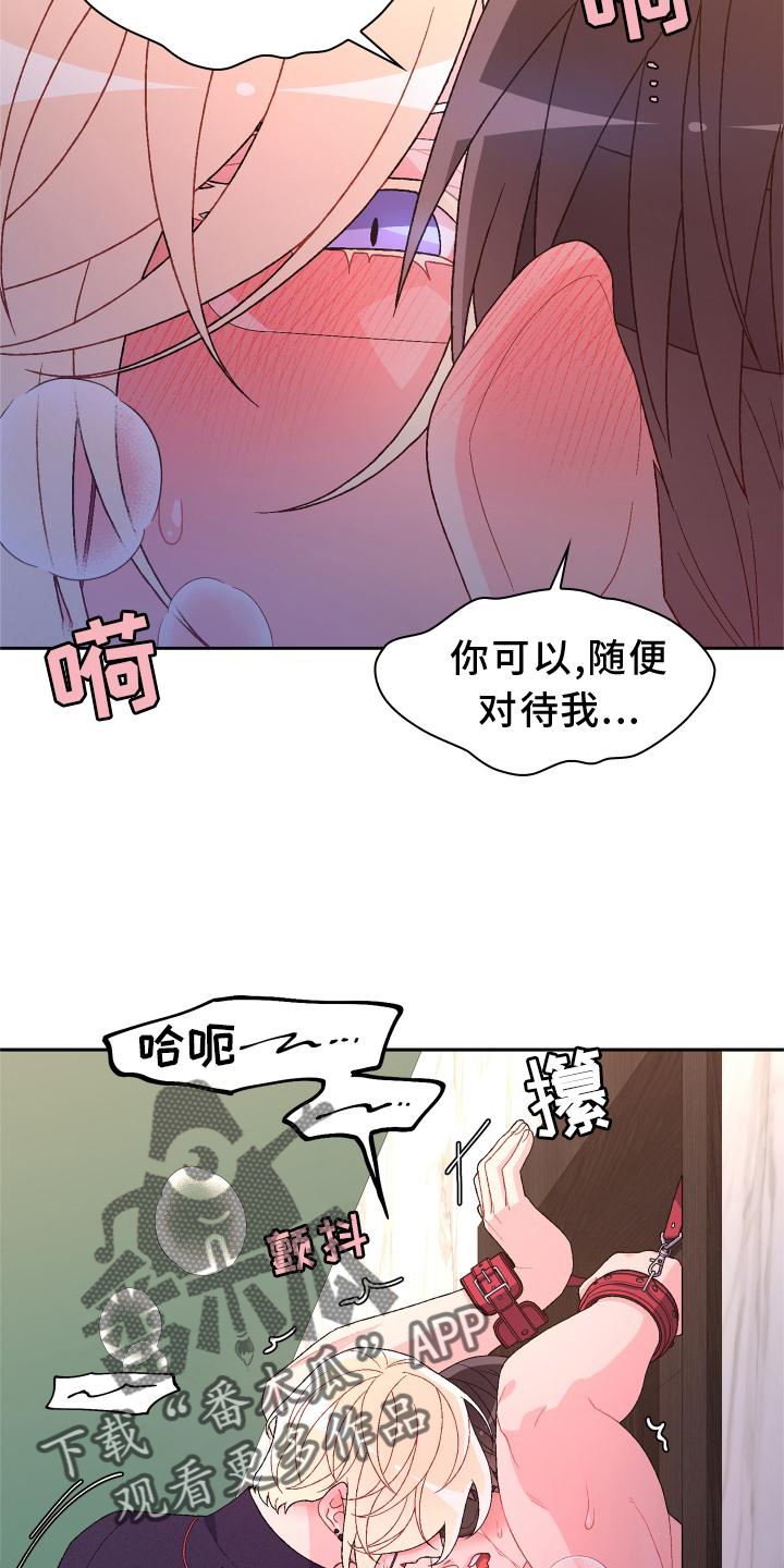 第160话19