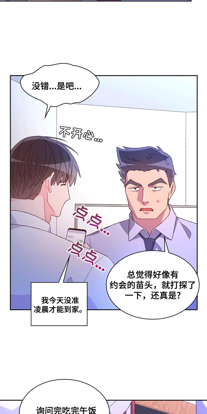 第213话11