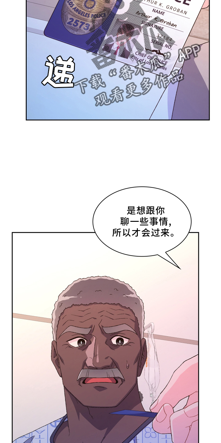 第166话13