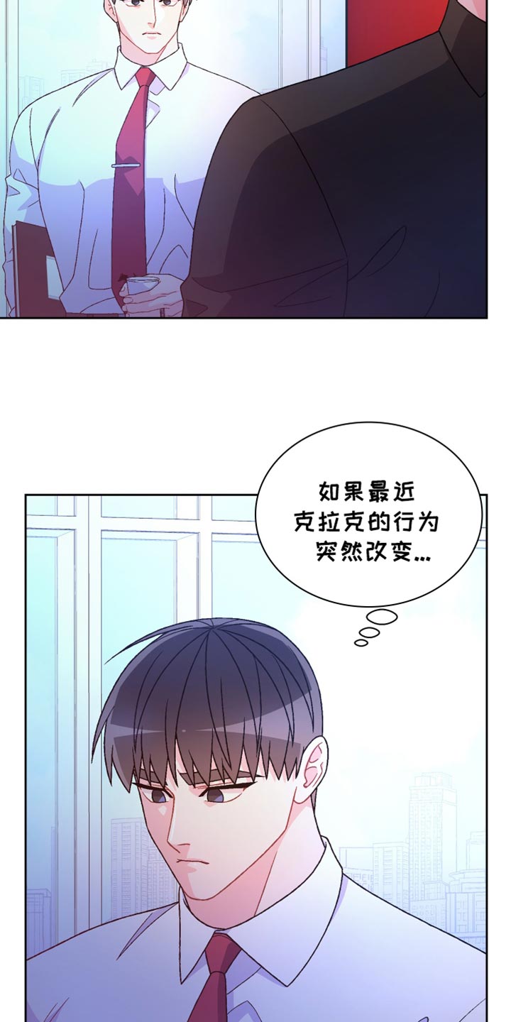 第247话9