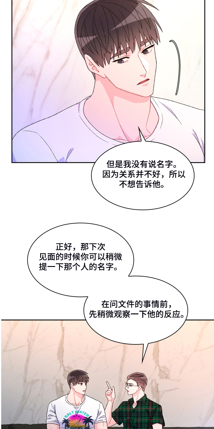 第119话14