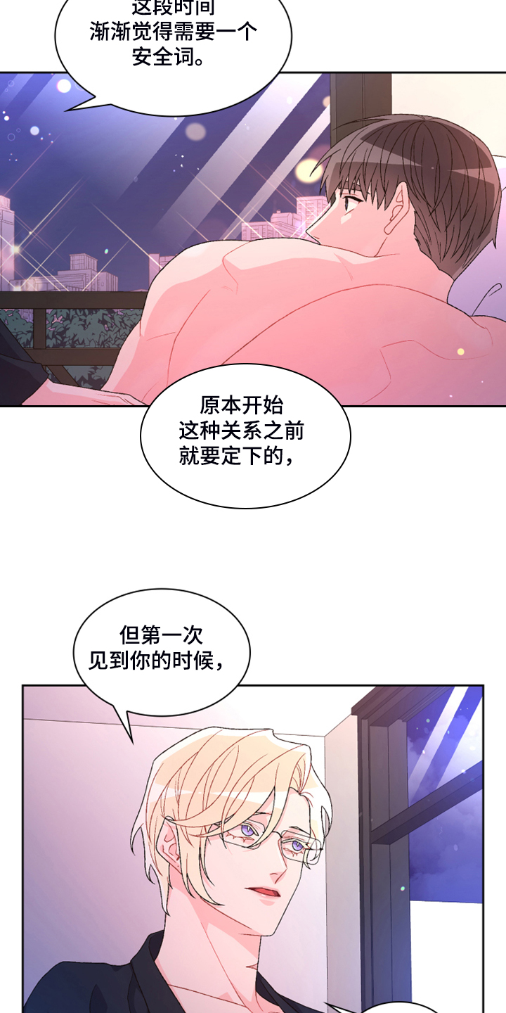 第125话7