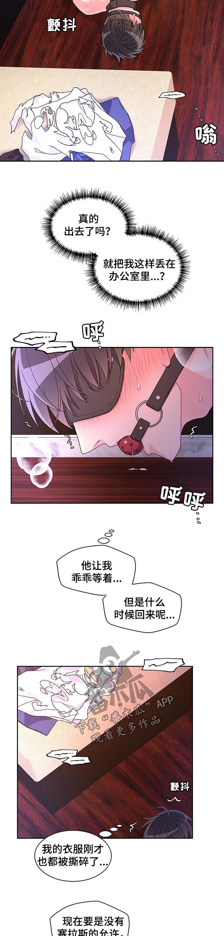 第61话3