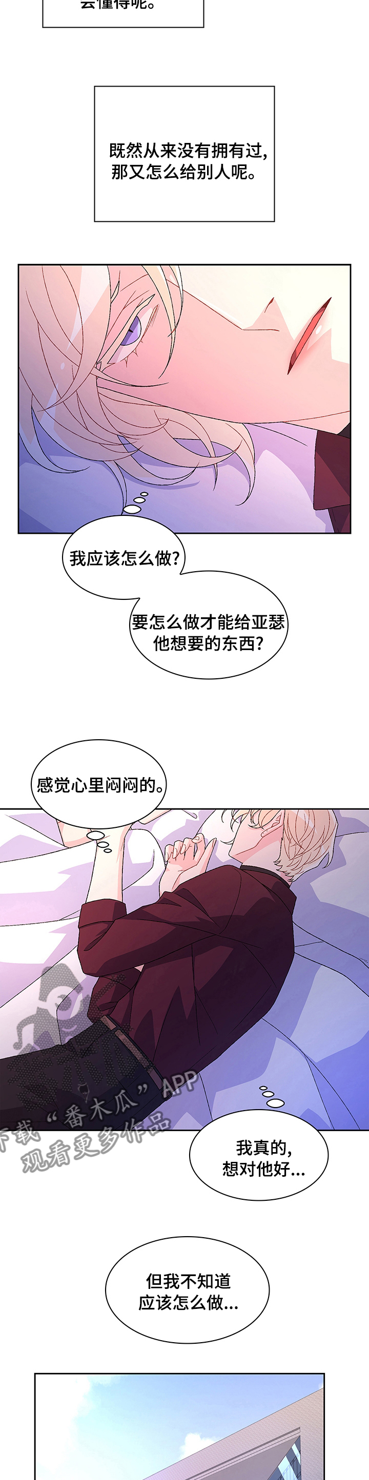 第91话4