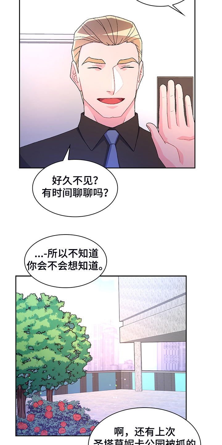 第116话19