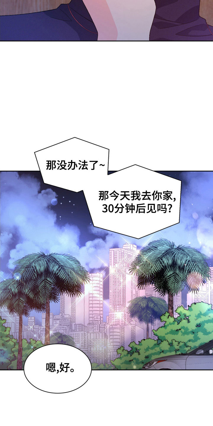 第155话35