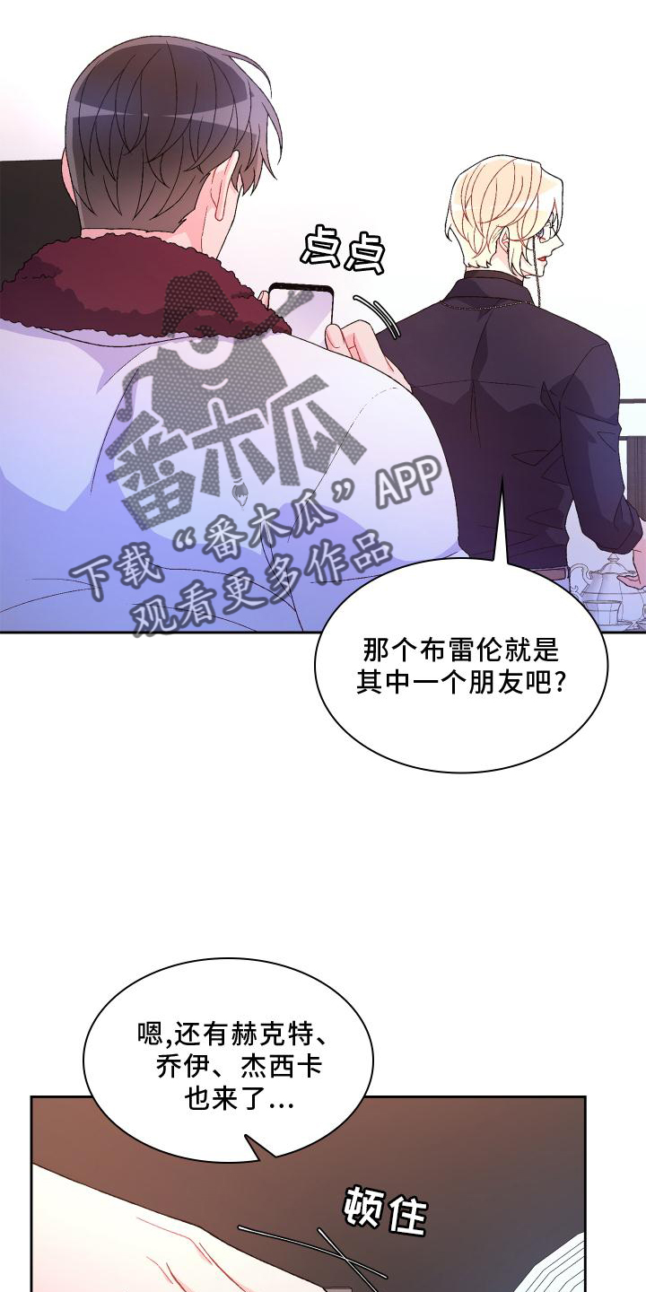 第174话27