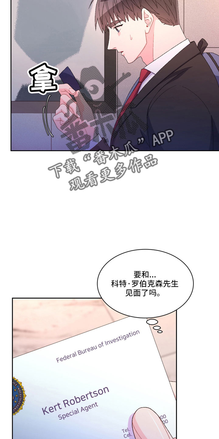 第153话9