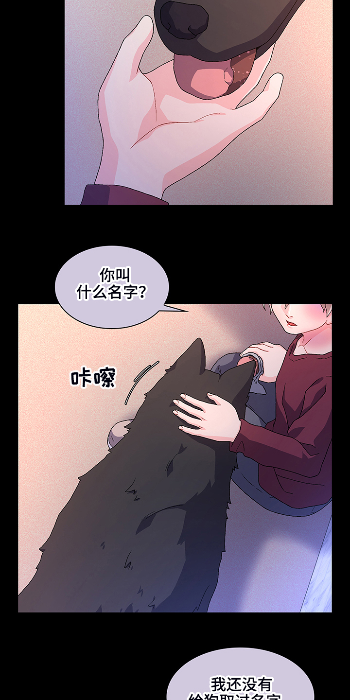 第114话9