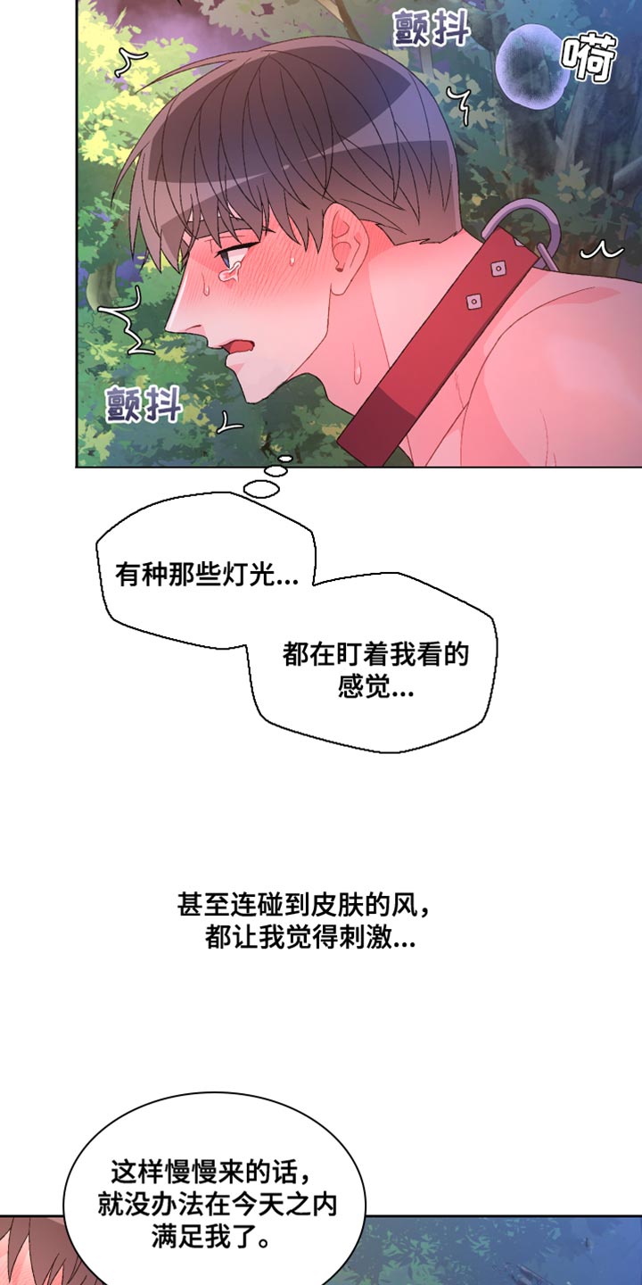 第192话5