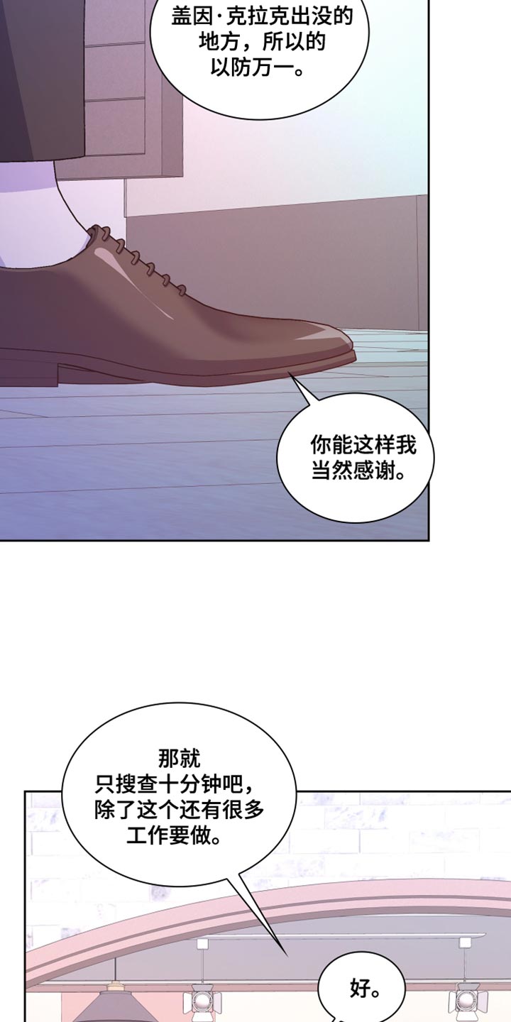 第219话10