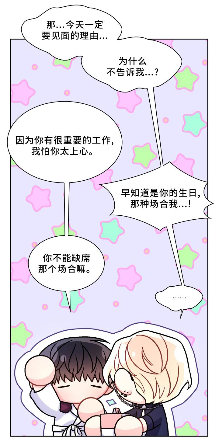 第174话14