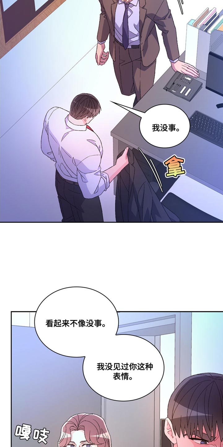 第230话15