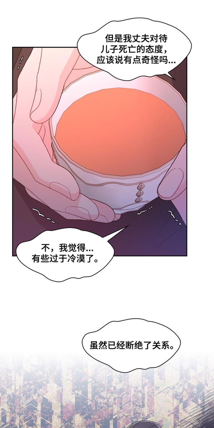 第193话14